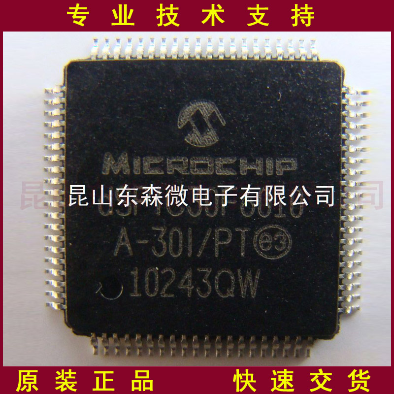 DSPIC30F6010A-30I/PT